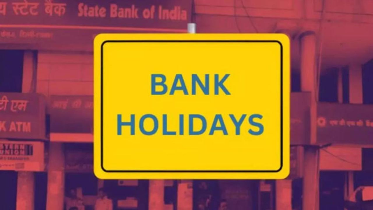 Bank Holiday 2025: Will Banks Remain Closed on August 19? See RBI’s List