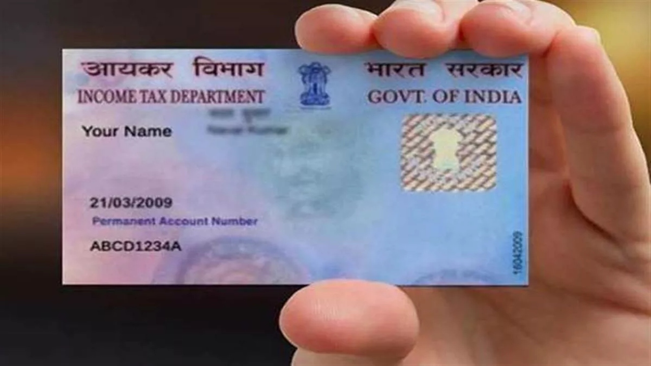 Now, Making a PAN Card Has Become Easy Know How to Get a Duplicate PAN Sitting at Home